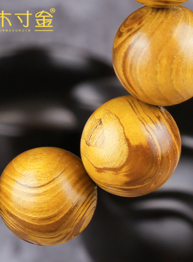 新品天然黄金柚金丝士鬼脸手串