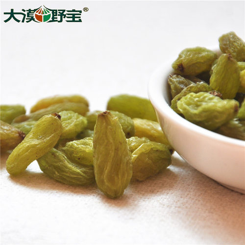 新疆葡萄干500g 萄葡干绿宝石无核白新疆特产吐鲁番新货干果 - 图1