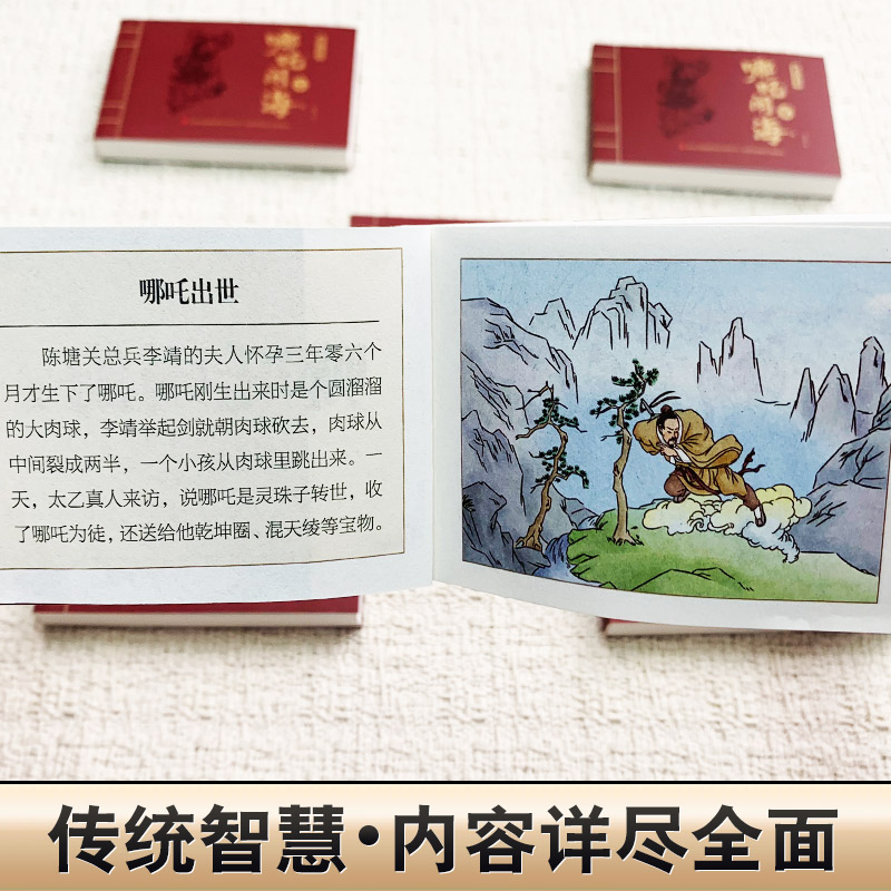 图4