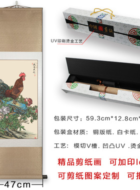 蔚县剪纸手工中国风丝绸艺术居家装饰玄关画卷轴工艺礼品送亲朋