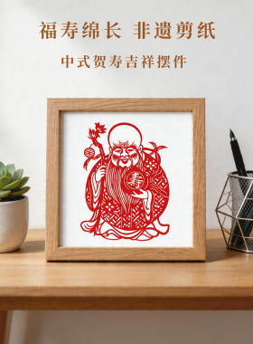 蔚县剪纸百福图实木摆台相框定制