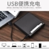 20 gậy thuốc lá bật lửa một lần sáng tạo cá tính chống gió usb điện tử thuốc lá nhẹ hơn tùy chỉnh chữ nam - Bật lửa