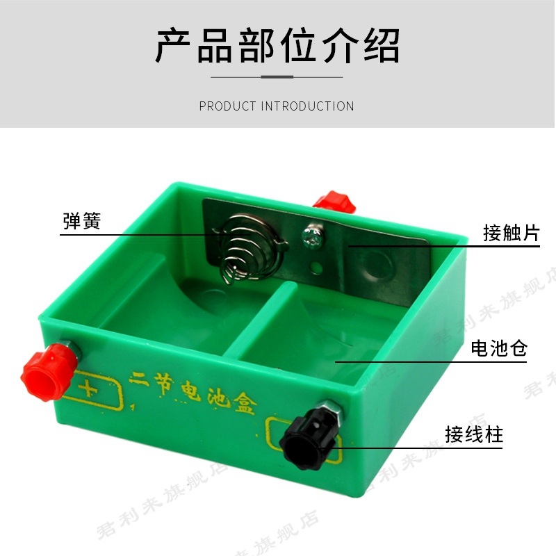 1号电池盒有机电池盒1号2节一号电池盒并联3V 物理电学实验器材 - 图1