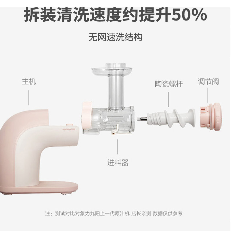 九阳汁渣分离家用全自动商用果汁机 富信威尔电器榨汁机