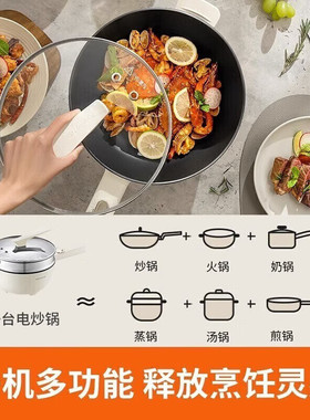 九阳家用大口径电炒锅