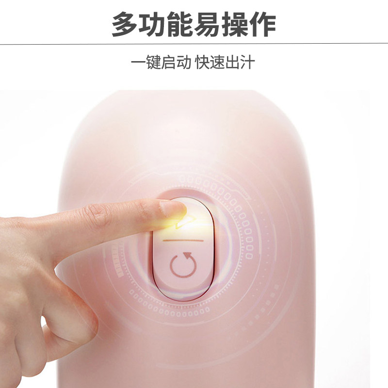 九阳汁渣分离家用全自动商用果汁机 富信威尔电器榨汁机