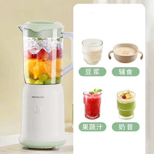 Joyoung/九阳JYL-C051多功能料理机家用小型电动搅拌果汁奶昔 - 图1