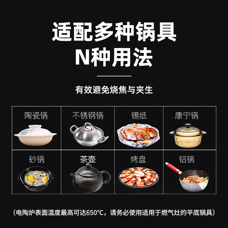 九阳家用小型大功率煮茶炉电陶炉 富信威尔电器电磁炉/陶炉