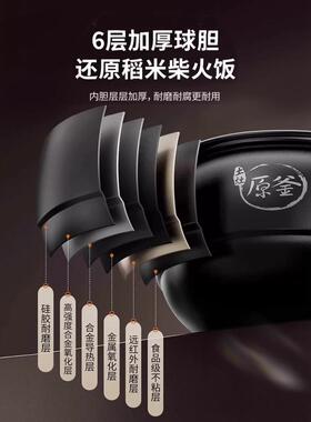 九阳5L大容量家用电饭煲