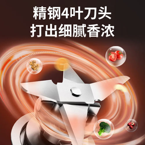Joyoung/九阳JYL-C051多功能料理机家用小型电动搅拌果汁奶昔 - 图0