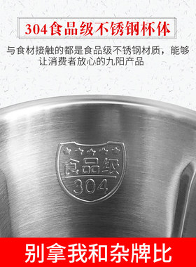 九阳磨粉机家用超细五谷杂粮