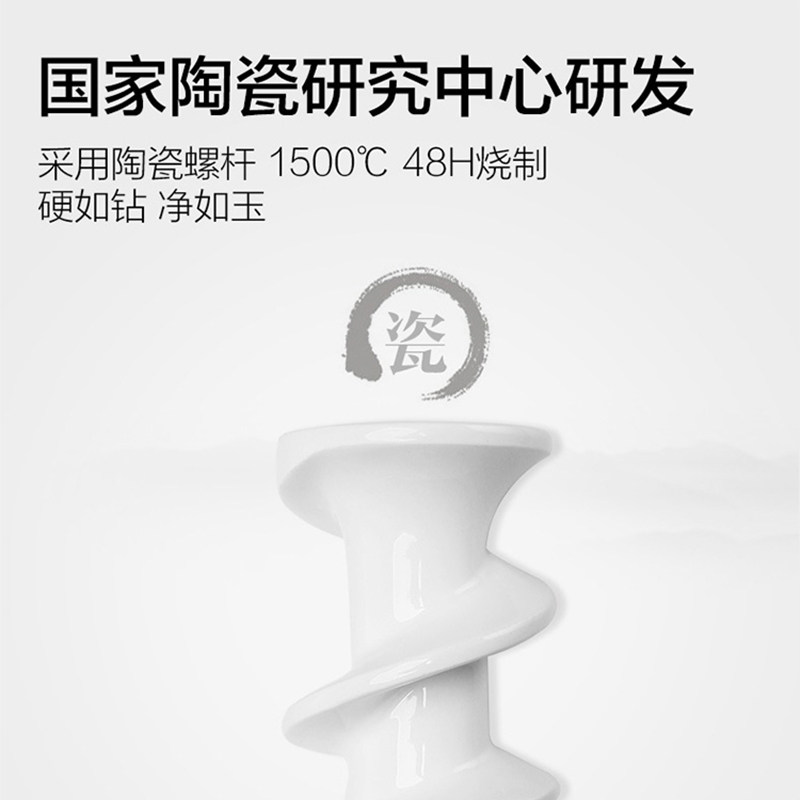 九阳汁渣分离家用全自动商用果汁机 富信威尔电器榨汁机
