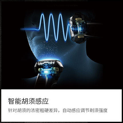 松下电动出差便携式旅行小巧刮胡刀 富邦瑞通电器剃须刀