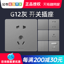 Bull Switch Socket 86 Type Concealed Wall Switch Socket Panel Porous Home Grey Shop USB Five Holes