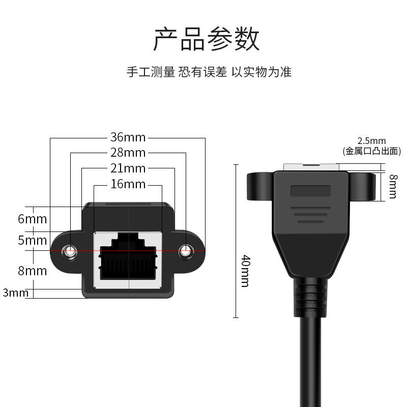 带耳朵网线延长线rj45延长线 带螺丝孔RJ45网络公对母延长线1米 - 图2