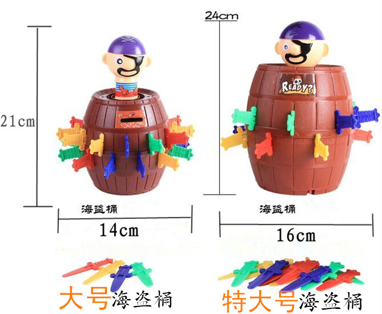 桌游海盗桶叔叔插剑木桶韩国RunningMan桶大叔海盗桶聚会整蛊包邮-图2