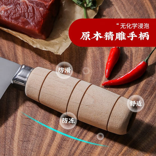 十八子作菜刀厨师专用桑刀切鱼生专用刀切肉切菜家用切片刀薄片刀 - 图0