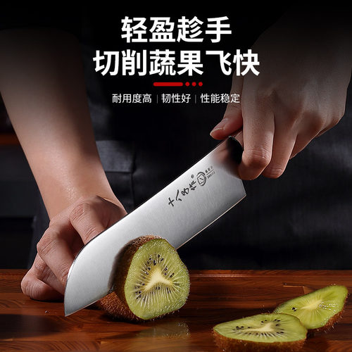 十八子作水果刀家用食品级切水果刀不锈钢削皮刀高级商用专用刀 - 图2