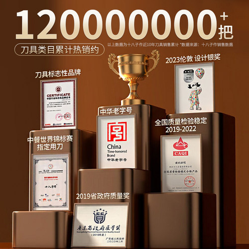 十八子作水果刀家用食品级切水果刀不锈钢削皮刀高级商用专用刀 - 图3