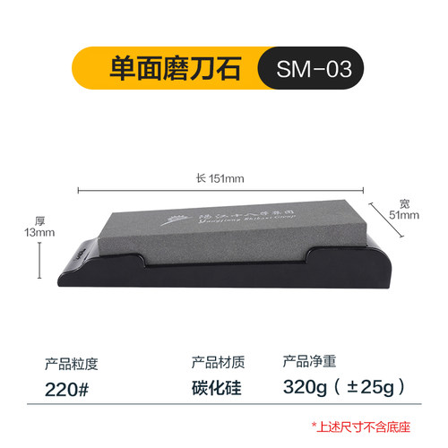 十八子作磨刀石 棕刚玉石 防滑底座 烹饪用具厨房小工具 大号 - 图3