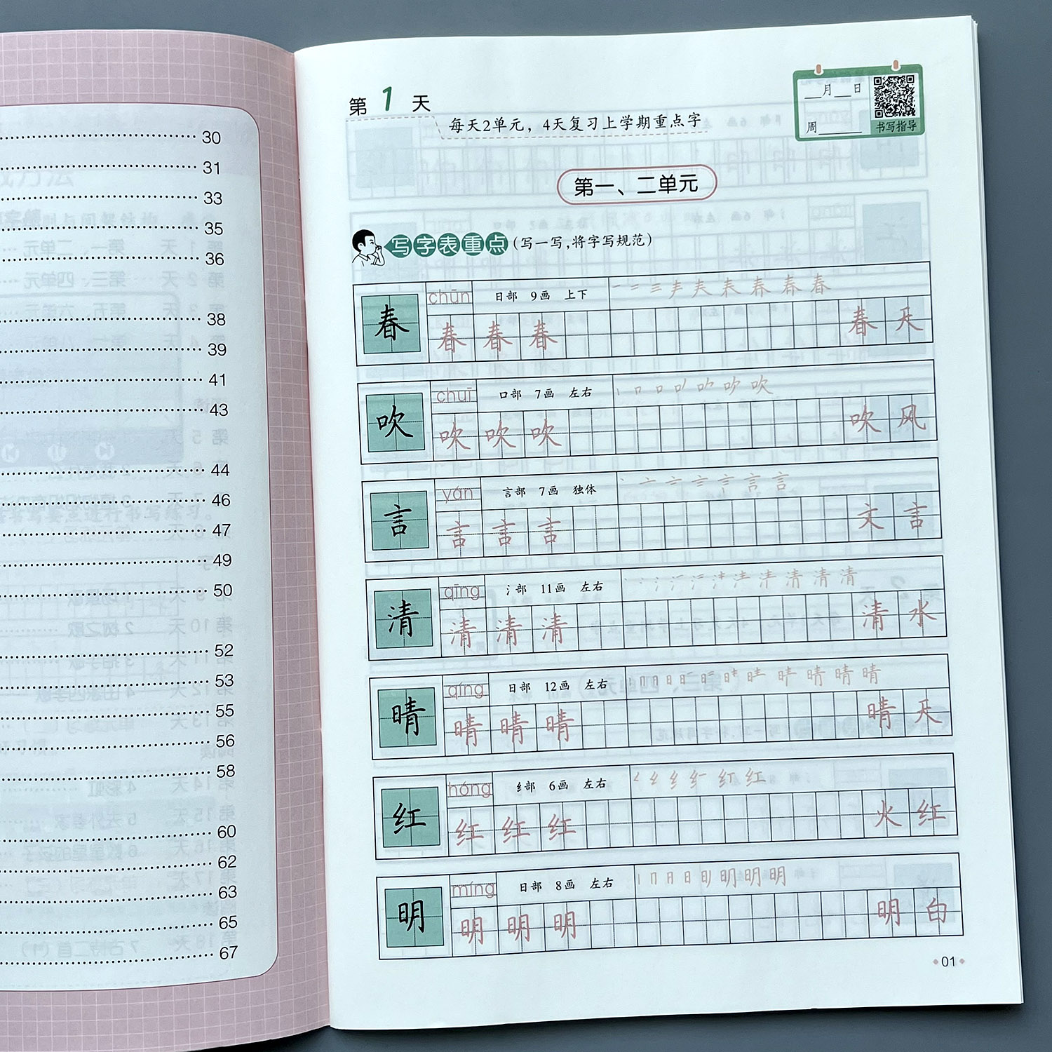 商品详情图片