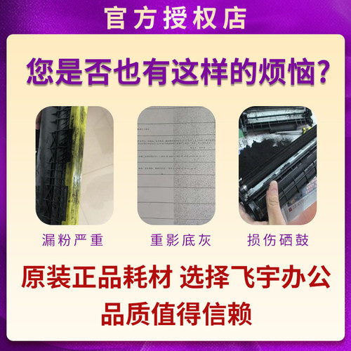 富士胶片 原装正品Apeos C2450S原装碳粉CT204005/CT204007/CT204008/CT204002墨粉筒官方授权鼓组件CT351410 - 图1
