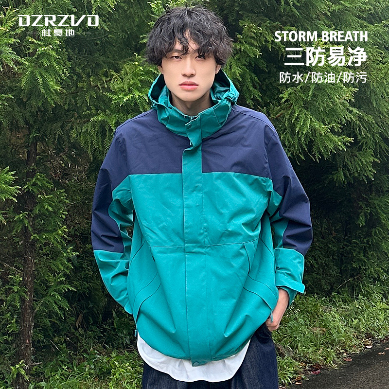 [杜邦Teflon]杜戛地四防户外登山服男三合一可拆卸防水防风外套潮