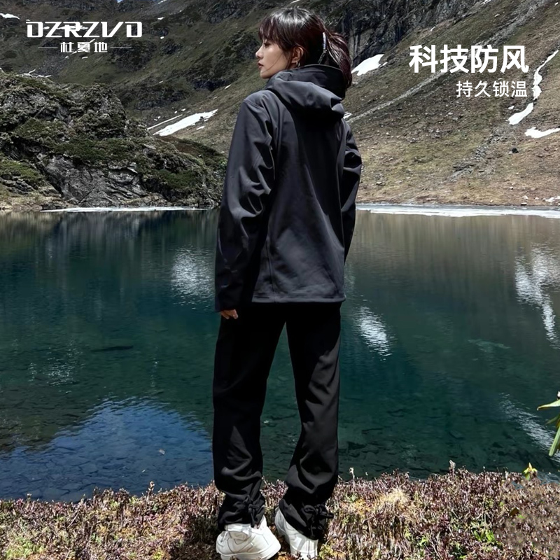 杜戛地户外软壳衣女情侣款春秋加绒外套防风防水连帽夹克登山服男