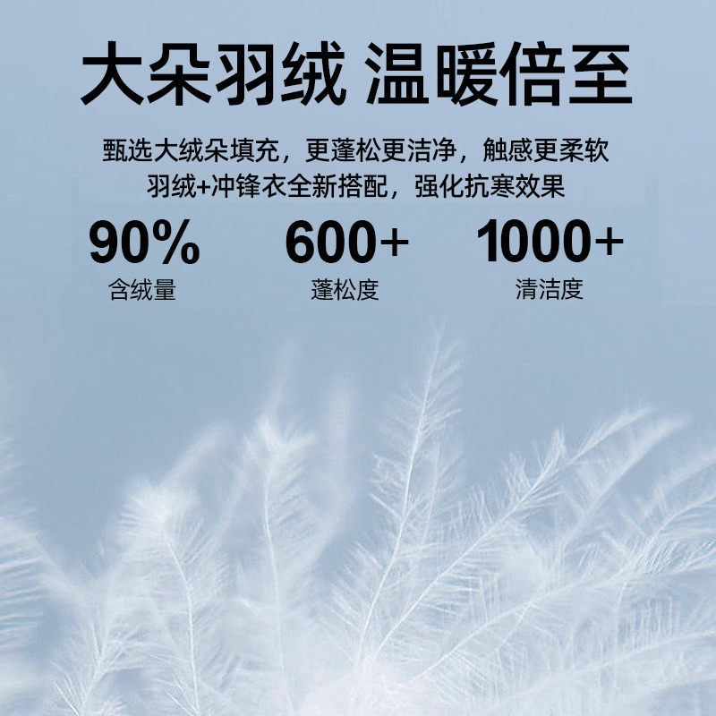 [黑金羽绒]杜戛地石墨烯保暖冲锋衣男三合一防风防雨雪登山服外套
