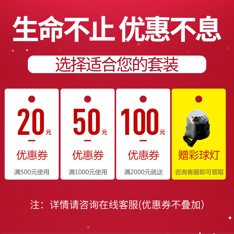 金正家庭ktv套装全套家用电视音响 韩源电器KTV/卡拉OK音箱