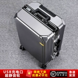 Чемодан, коллекция 2023, 26 дюймов, увеличенная толщина, алюминиевый кейс