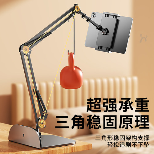 【免夹式隐藏款】手机支架ipad平板架床头床上躺着看电视追剧直播懒人神器桌面悬臂通用拍摄拍照万向支撑架子 - 图0