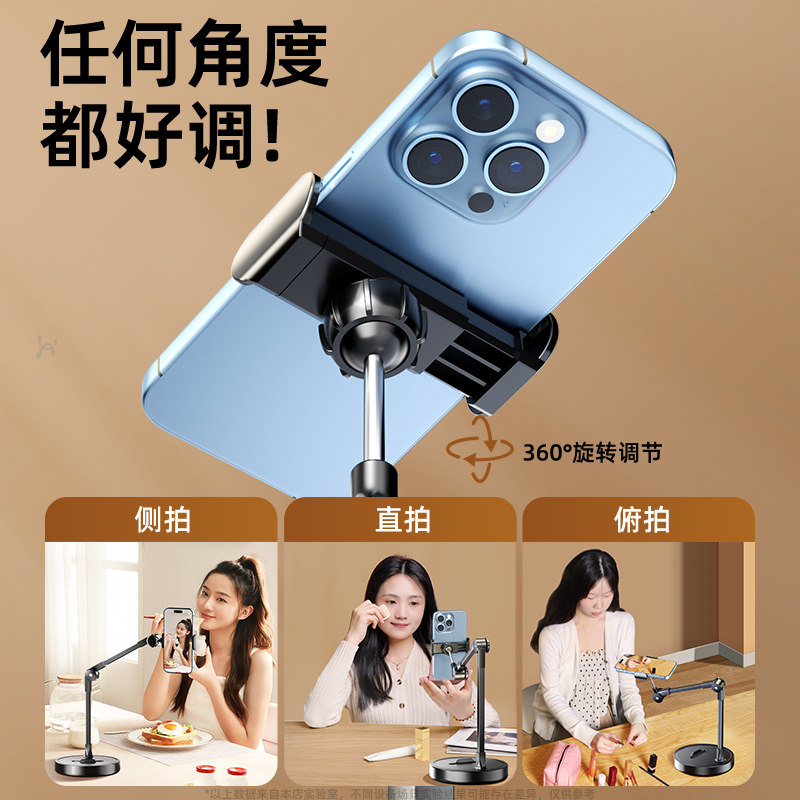 平板支架电脑桌面支架ipad支撑架子2025新款手机架pad多功能便携屏直播专用支架网课神器可折叠调节升降,淘宝优惠券,粉丝福利购,淘宝优惠卷