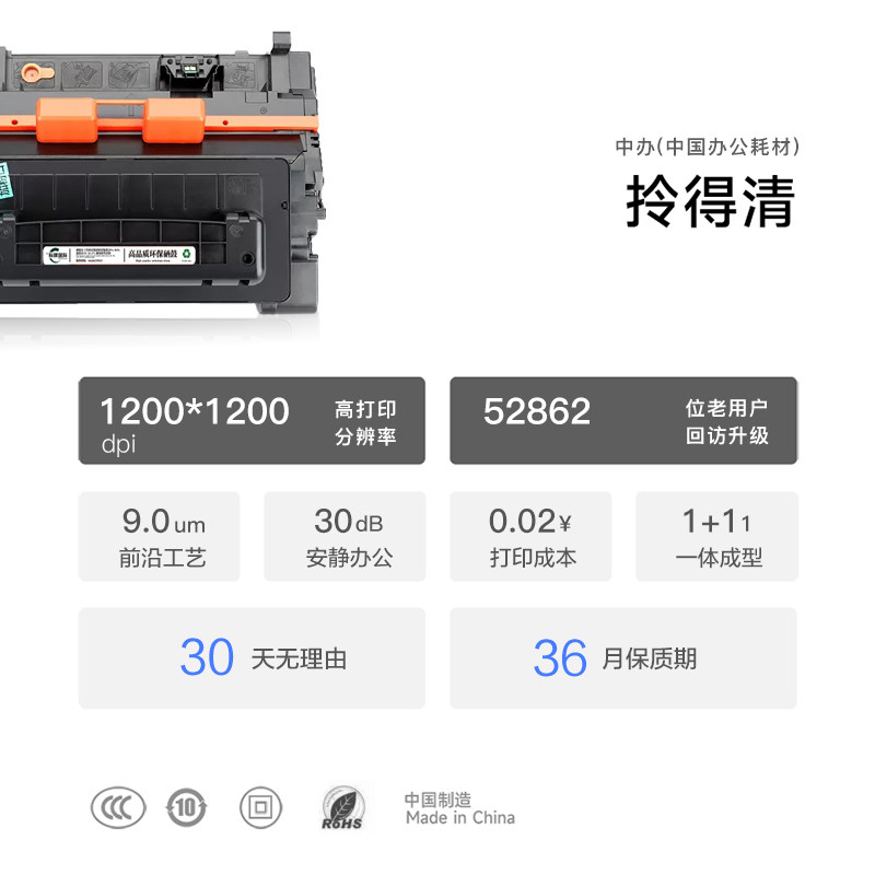 Toner Cartridge Canon LBP352dn Special Toner Cartridge