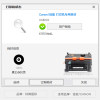 Toner Cartridge Canon LBP352dn Special Toner Cartridge