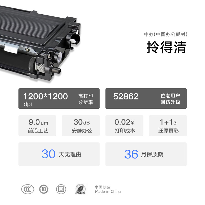 Toner Cartridge-Original Quality Brother MFC-8440 Toner Cartridge