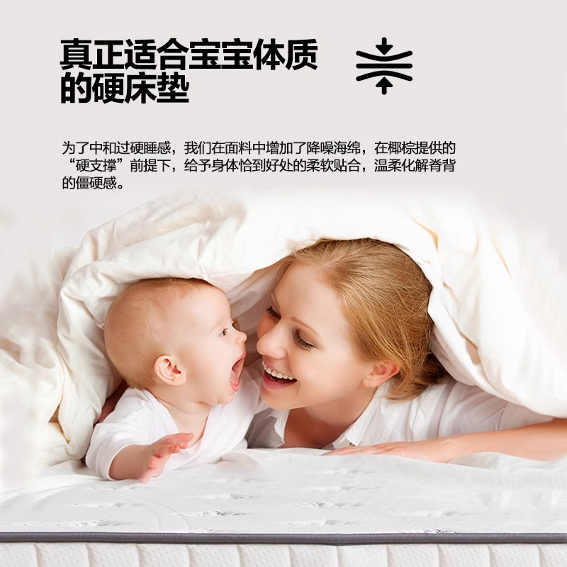 儿童天然椰棕床垫棕垫硬棕棕榈垫偏硬1.8m1.5米床垫经济型席梦思 - 图3