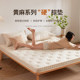 Natural coconut palm mattress brown cushion 1.8m1.5m hard jute brown latex children's Simmons foldable custom-made