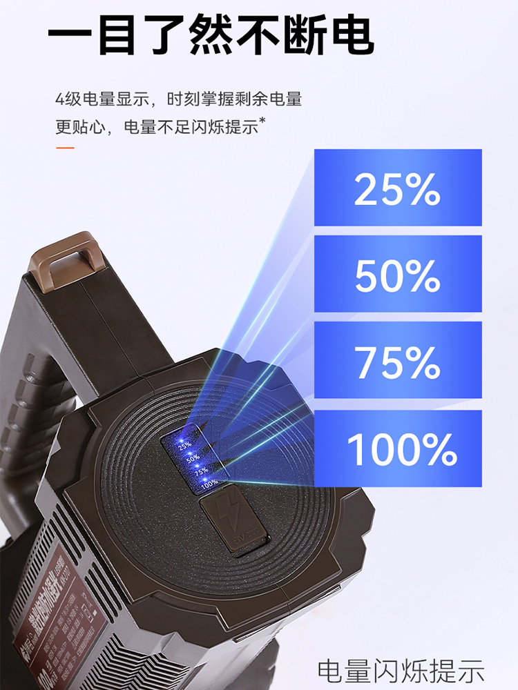 康铭LED超亮强光手电筒充电家用户外远射物业巡逻便携手提灯白光