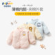Super cute baby autumn and winter quilted coat with inner liner