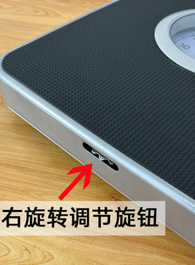 日本百利达弹簧刻度秤家用体重秤