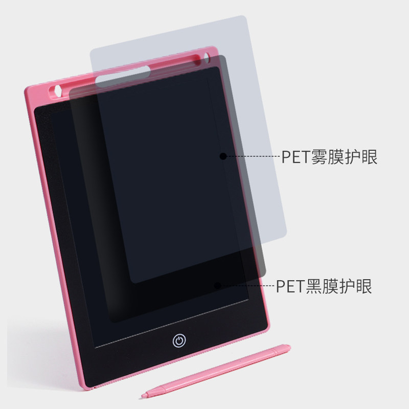 儿童画板液晶手写板小黑板宝宝家用涂鸦绘画画电子写字板玩具女孩,淘宝优惠券,粉丝福利购,淘宝优惠卷