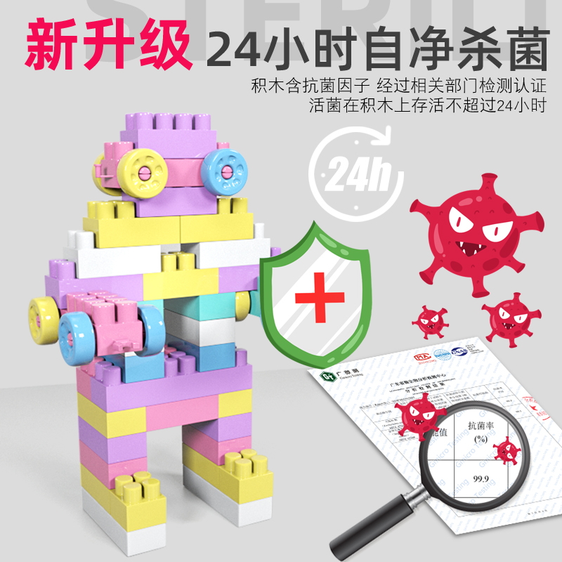 新生彩旗舰店六一儿童节礼物积木拼装玩具益智大颗粒号宝宝智力开发拼插塑料搭3