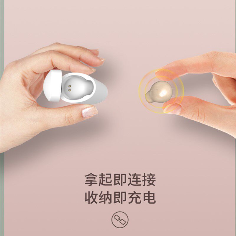 无线蓝牙苹果vivo华为oppo小米耳塞 博电新能源数码蓝牙耳机