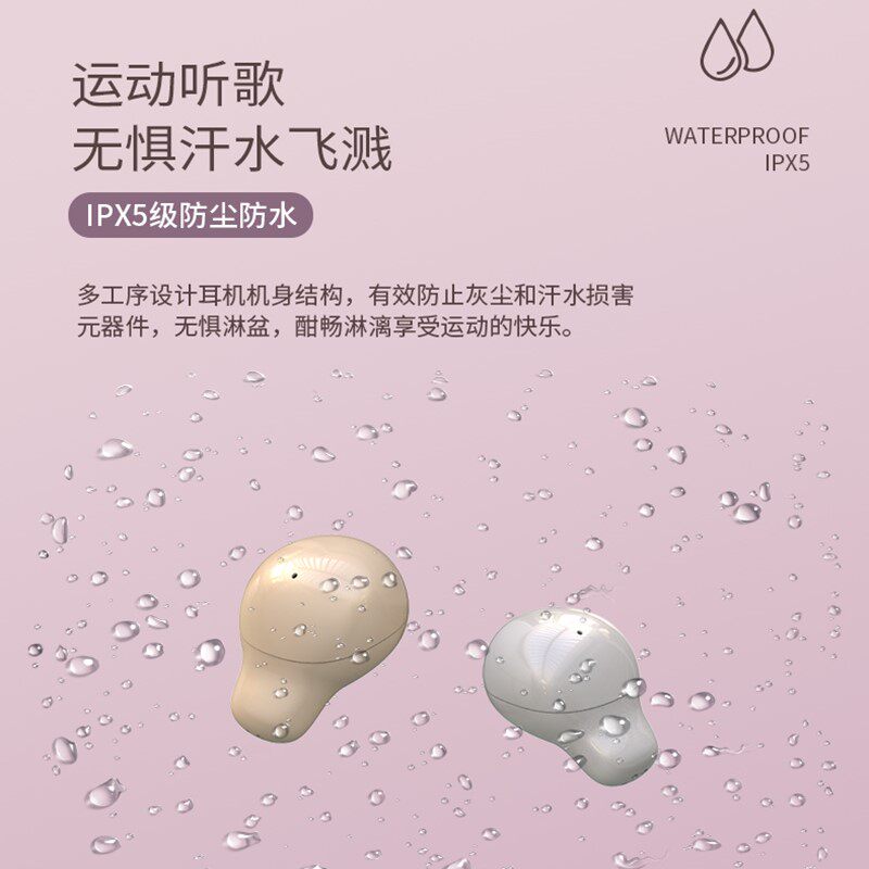 无线蓝牙苹果vivo华为oppo小米耳塞 博电新能源数码蓝牙耳机