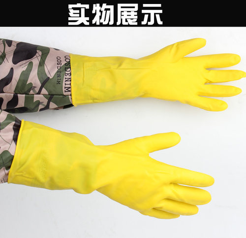 东亚A32耐油胶皮手套耐酸碱磨防腐蚀水浸塑加长厚劳保男女化工业 - 图1