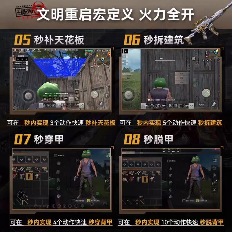 飞智Q1文明重启外设使命召唤战区CODM未来之役辅助和平小精英PUBG吃鸡神器自动压抢王座手机蓝牙键鼠转换器 - 图2