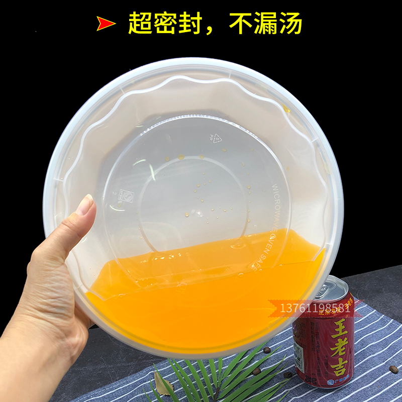 鼎灿大号3500ml打包盒酸菜鱼麻辣烫外卖密封碗2000/3000保温大盆-图0