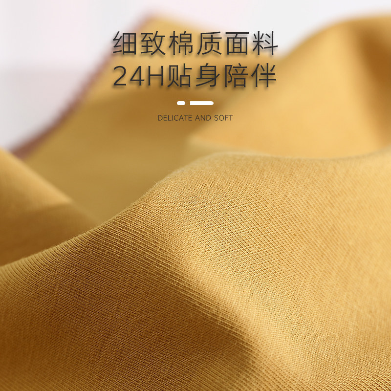 南极人孕妇纯棉透气孕早期初期内裤 南极人梓鹏内裤