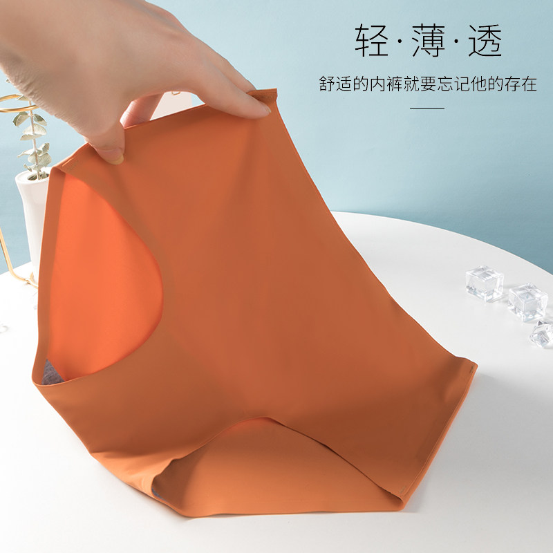 南极人内裤女冰丝款无痕中腰三角裤 南极人梓鹏内裤
